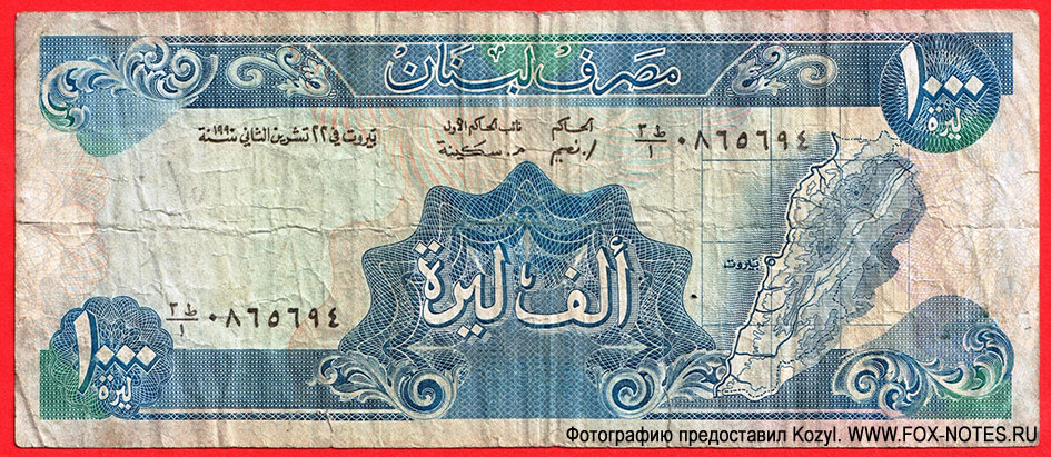 Ливан 1000 ливров 1990
