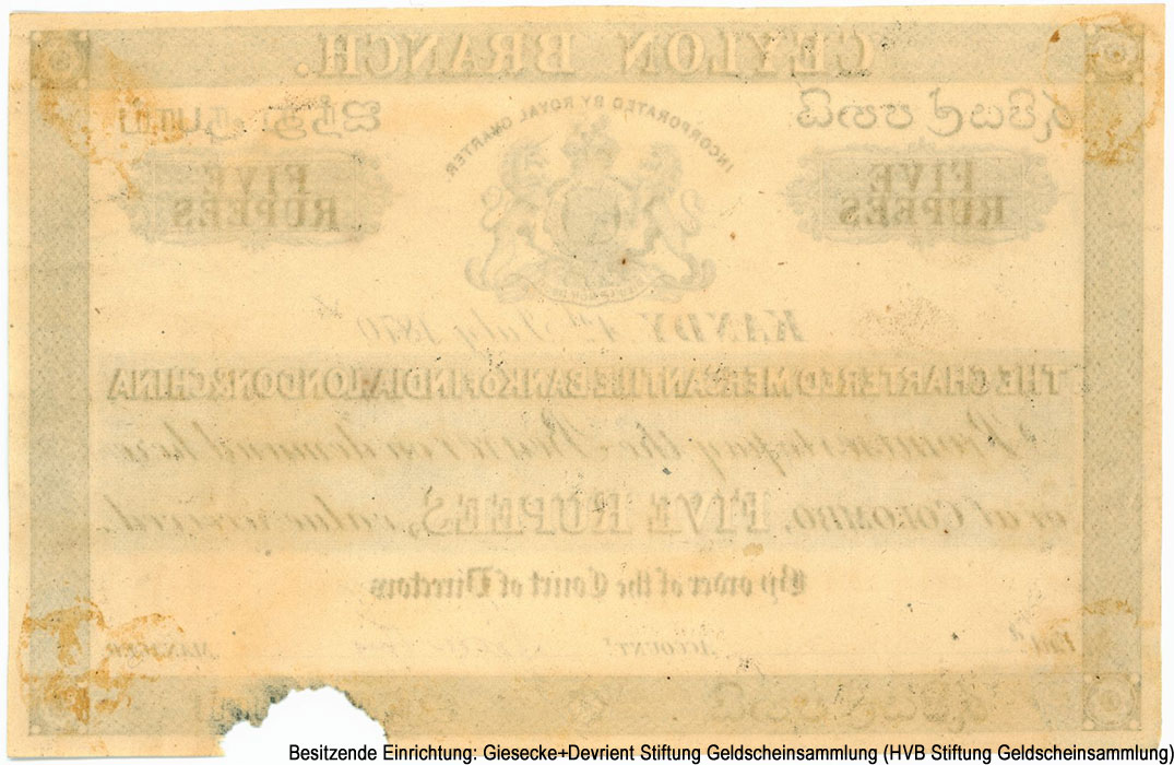 Chartered-Mercantile-Bank-India, London and China CEYLON BRANCH 5 Rupees 1870