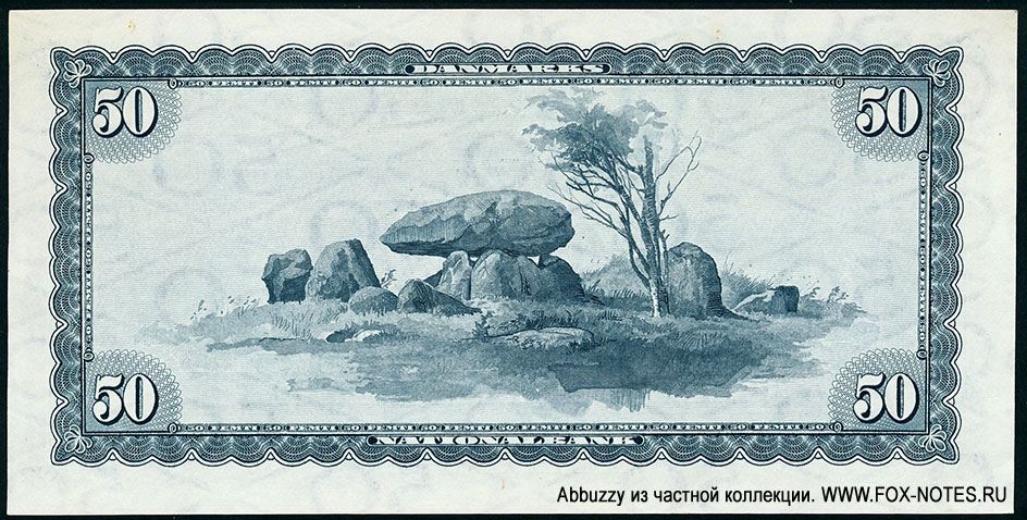Дания 50 крон 1966