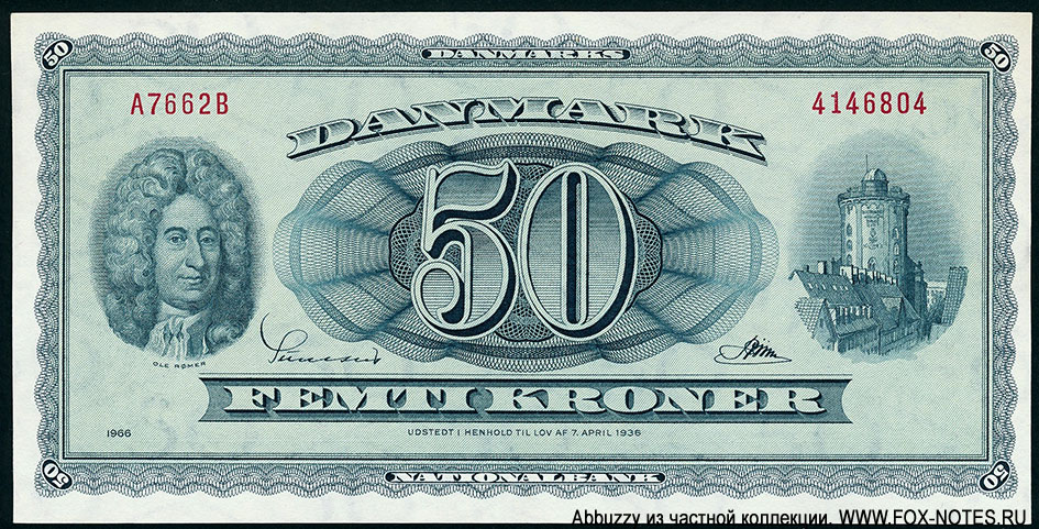 Дания 50 крон 1966