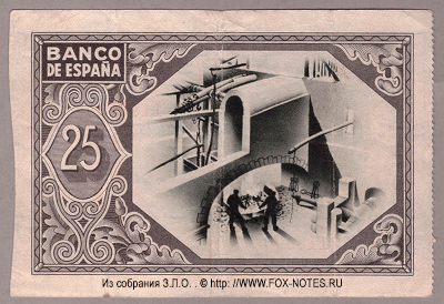 Banco de Espana, Bilbao 25 Pesetas 1937