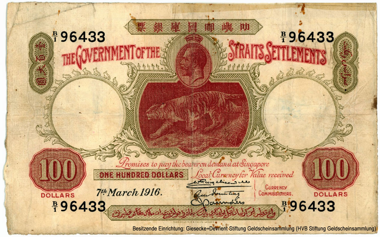 Government of the Straits Settlements 100 dollars 7th March 1916.