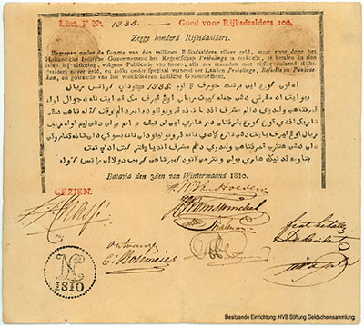 Hollandiche Indische Gouvernement 100 Rijksdaalders Batavia den 3den van Wintermaand 1810.