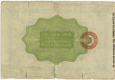   10  (1- , 1937)