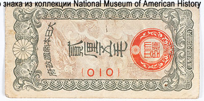   2 1/2  (5- , 1940)
