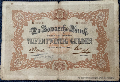  -. Javasche Bank  25 Gulden. Batavia. 12 October 1917.