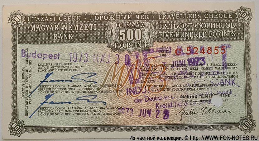 Magyar Nemzeti Bank Utazási csekk.  . Travelers cheque.500 