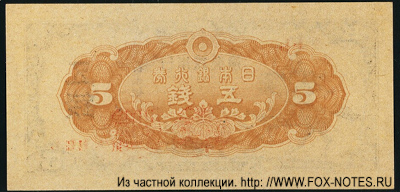    5 .   (い) (1944)