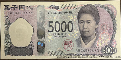    5000   F (2024)