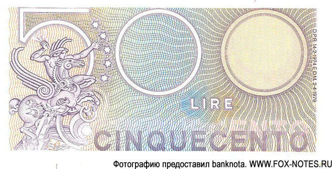 Италия 500 лир 1979