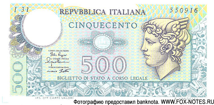 Италия 500 лир 1979