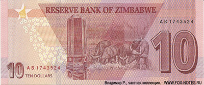 Zimbabwian bond note. 10 dollars. 2020