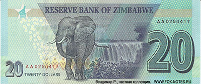 Zimbabwian bond note. 20 dollars. 2020