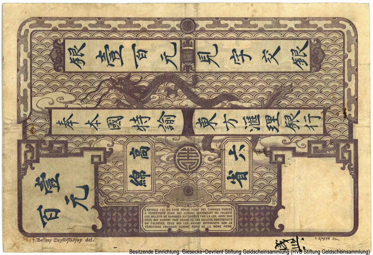 Индокитайский Союз (Французский Индокитай). Banque de l'Indochine - Emission de Saigon. 100 пиастров 1910