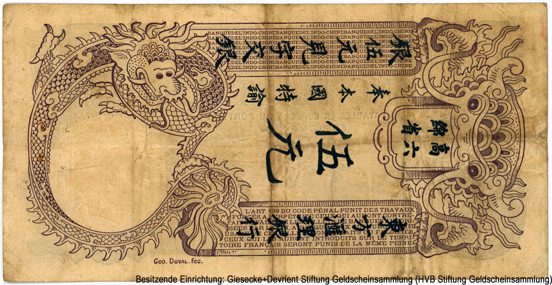 Индокитайский Союз (Французский Индокитай). Banque de l'Indochine - Emission de Saigon. 5 пиастров 1913