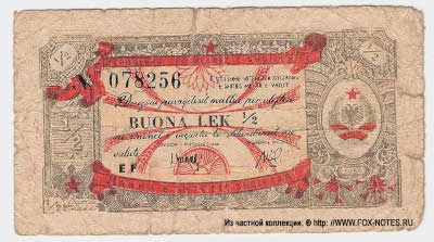 Banka e Shtetit Shqiptar Buona lek 1/2 1956.