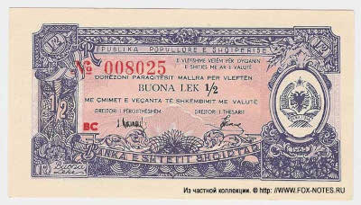 Banka e Shtetit Shqiptar Buona lek 1/2 1965