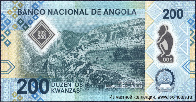  200  2020