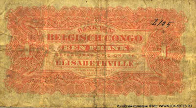   1  1920
