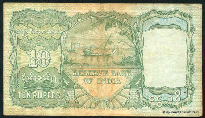 Reserve Bank of India / Burma 10 Rupies 1938