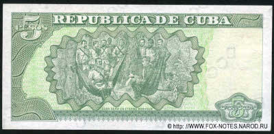 Banco Central de Cuba 5 pesos 1997