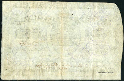 Banco de Valladolid 200 reales 1857