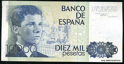 BANCO DE ESPAÑA 10000 pesetas 1985