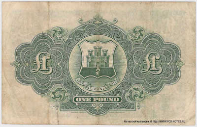 Government of Gibraltar. Currency Note. 1 pound 1927