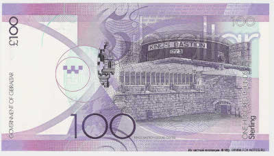 GOVERNMENT OF GIBRALTAR 100 pounds 2011