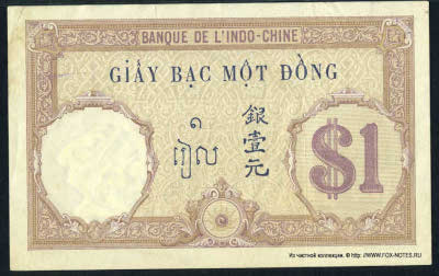 Banque de l'Indochine 1 Piastre 1927.  