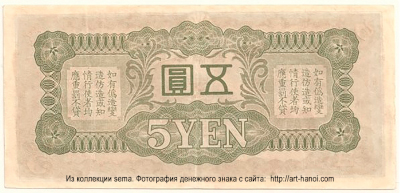   -   5  (1940)