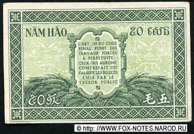 Gouvernement Général de l'Indochine 50 Cents 1942.   