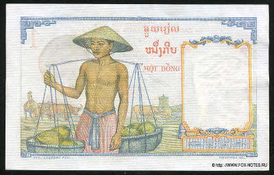 Institut d'émission des Etats du Cambodge, Laos et Viet-Nam. 1 Piastre 1953.
