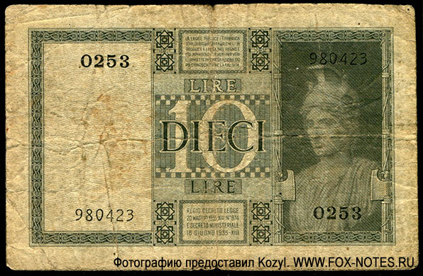 Regno d'Italia BIGLIETTO DI STATO 10 Lire 1935 IMPERIALE