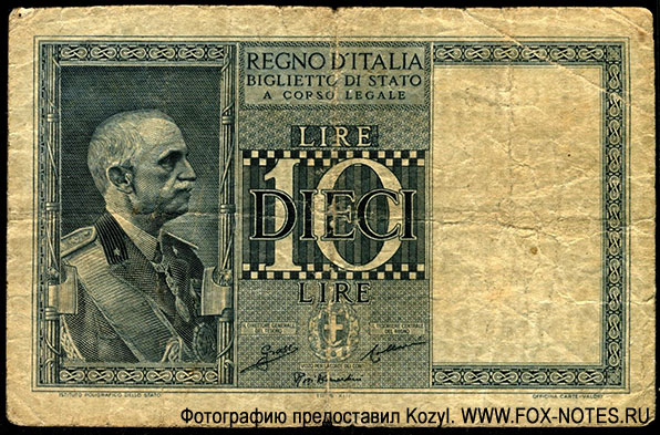Regno d'Italia BIGLIETTO DI STATO 10 Lire 1935 IMPERIALE