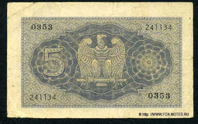 Regno d'Italia BIGLIETTO DI STATO 5 Lire 1944 IMPERIALE