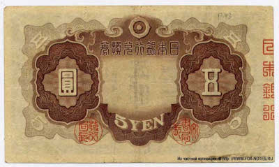     5 .   (い) (1942)
