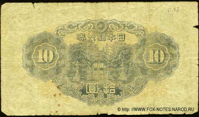     10 .   (い) (1943-1945)