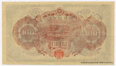     100 .   (い) (1944)