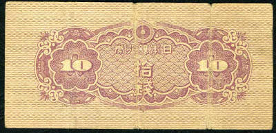   10 .   (い) (1944)