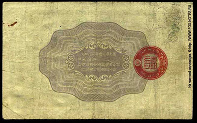   1  (1- , 1937)