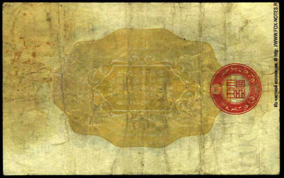   50  (1- , 1937)