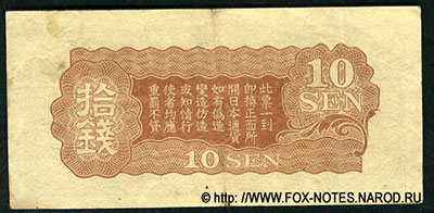   10  (5- , 1940)
