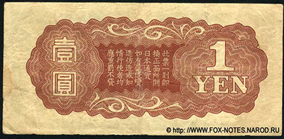   1  (5- , 1940)