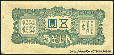   5  (5- , 1940)