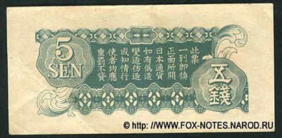   10  (5- , 1940)