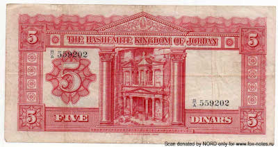 JORDAN CURRENCY BOARD 5 dinars 1952