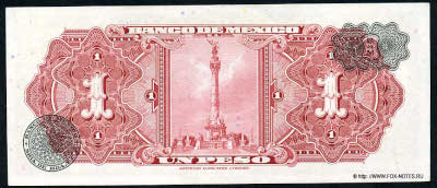 Banco de México 1 Peso 1959 /  