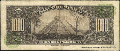 Banco de México 1000 Pesos 1977 /  