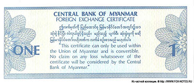 Central Bank of Myanmar. Foreign exchange certificate.  . 1  1993.